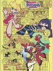 鱼 漫画封面