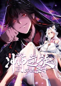 虫师 动漫海报